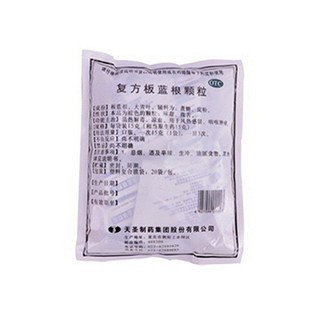 复方板蓝根颗粒(天圣制药)