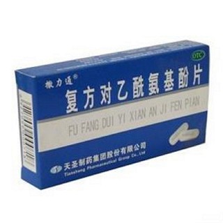 对乙酰氨基酚片(天圣制药)