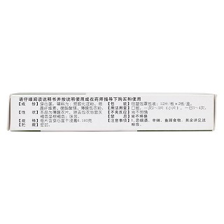 穿心莲片(天圣制药)
