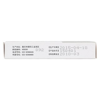 穿心莲片(0.105g*24s)