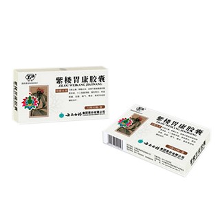 紫楼胃康胶囊(云丰)