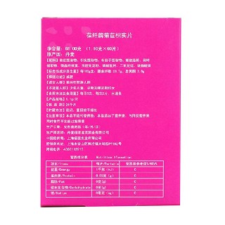 葆纤牌菊苣枳实片(1.1g*60s)