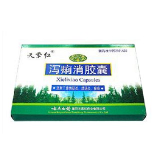 泻痢消胶囊(白药)