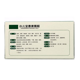 小儿宝泰康颗粒价格