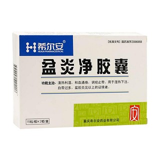 盆炎净胶囊(希尔安)