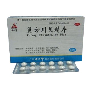 复方川贝精片(大力神)