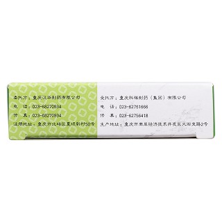 消眩止晕片 功效作用厂家