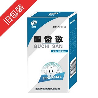 固齿散功效作用厂家
