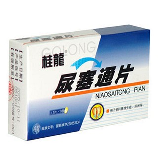 尿塞通片(桂龙)