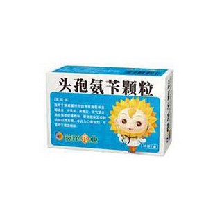 头孢氨苄颗粒(葵花药业)