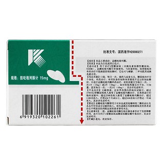 盐酸吡格列酮片(科瑞)