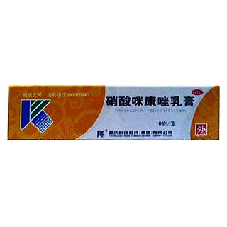 硝酸咪康唑乳膏(科瑞)