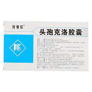 头孢克洛胶囊价格