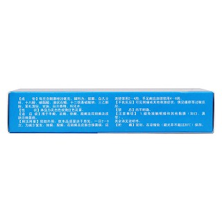 酮康唑乳膏(科瑞)