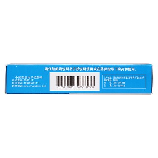 酮康唑乳膏(10g)