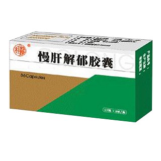 慢肝解郁胶囊(桂龙)