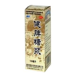 健脾糖浆(御金丹)