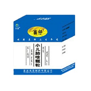 小儿感冒颗粒(天圣制药)