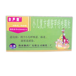 小儿复方磺胺甲噁唑颗粒(尔严婷)