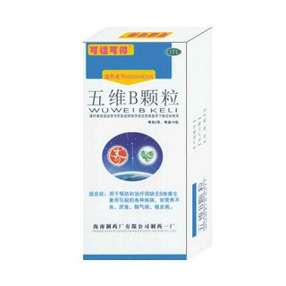 五维b颗粒(可福可得)