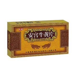 安宫牛黄片(太极)