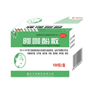 阿咖酚散(天圣制药)
