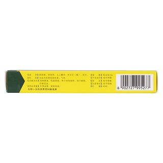 熊胆痔疮膏(中联)
