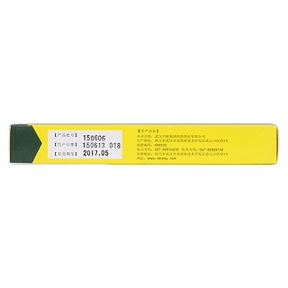 熊胆痔疮膏(10g)