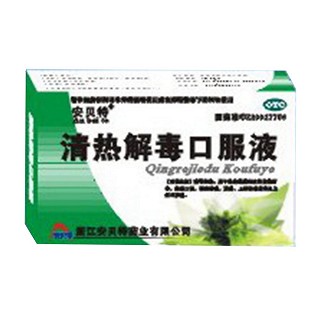 清热解毒口服液(安贝特)
