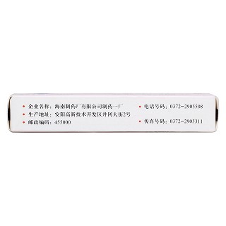 红霉素软膏(6g)