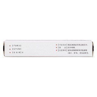 红霉素软膏功效作用厂家