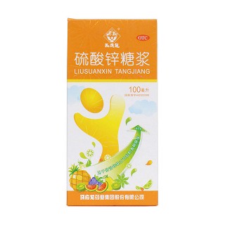 硫酸锌糖浆价格