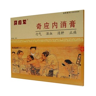 奇应内消膏(马应龙)
