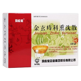 金玄痔科熏洗散(马应龙)