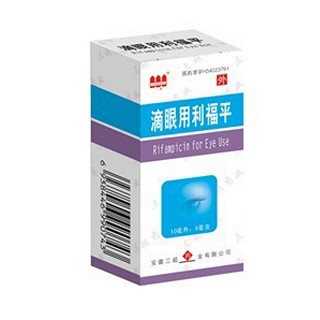 滴眼用利福平(三超)