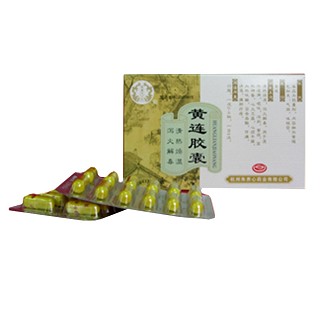 黄连胶囊(朱养心)