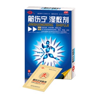 筋伤宁湿敷剂(同大)