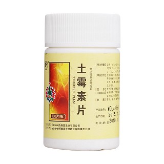 土霉素片(云丰)
