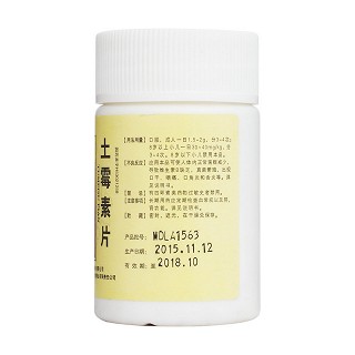 土霉素片(云丰)