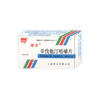 辛伐他汀咀嚼片(捷芝)
