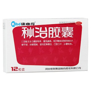 秘治胶囊功效作用厂家