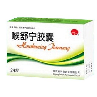喉舒宁胶囊(泰利森)
