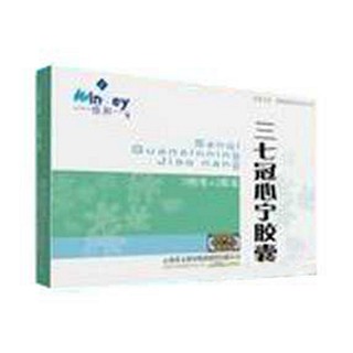 三七冠心宁胶囊(白药)