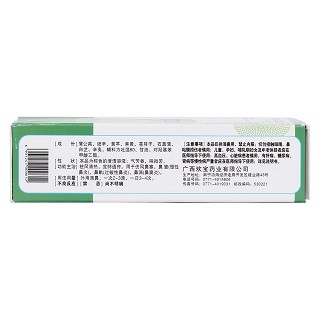 滴通鼻炎水(欢宝)