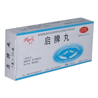 启脾丸(巨龙)