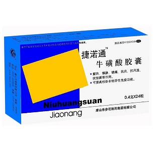 牛磺酸胶囊(捷渃通)
