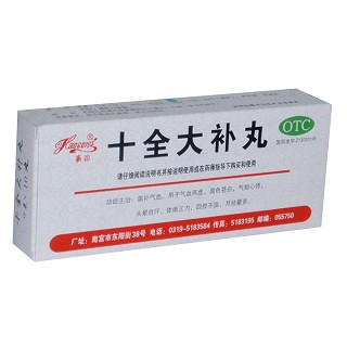 十全大补丸(巨龙)