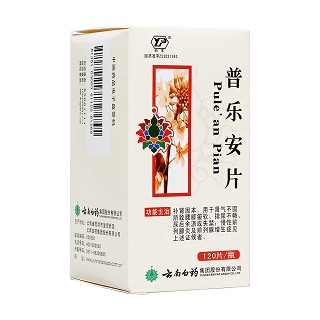 普乐安片(云丰)