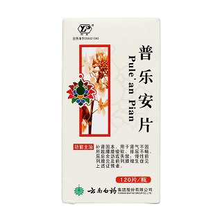 普乐安片价格