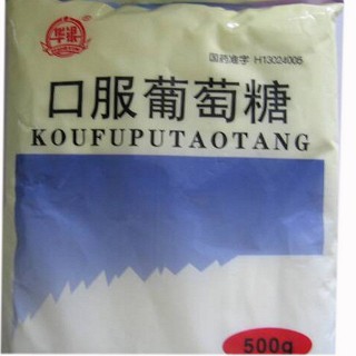 口服葡萄糖(华银)